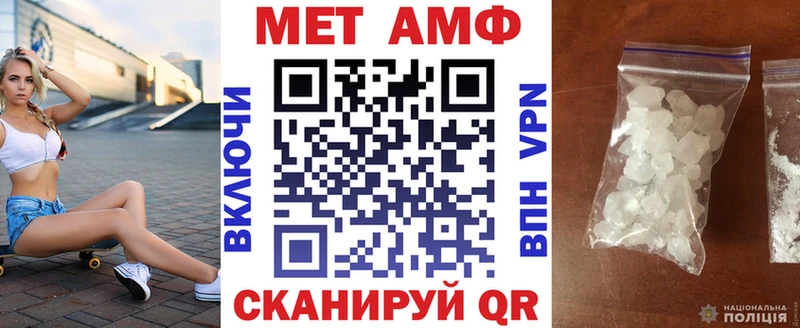 Амфетамин Premium Берёзовский