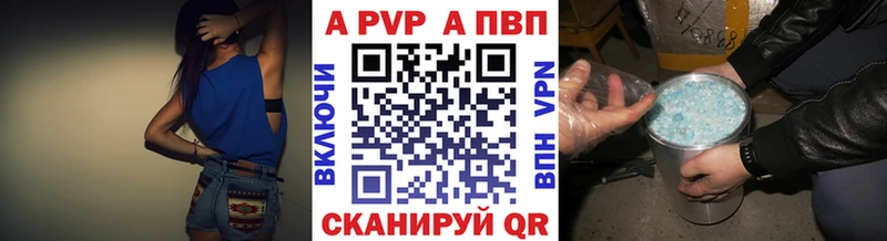 магазин продажи наркотиков Берёзовский APVP VHQ