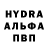 Альфа ПВП крисы CK Namik Abdinov