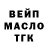 ТГК Wax world is