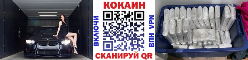 kraken как войти  Берёзовский  Cocaine FishScale 