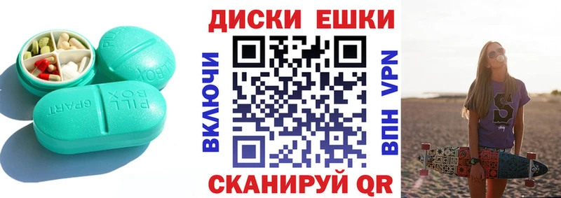 ЭКСТАЗИ диски  ссылка на мегу   Берёзовский  где найти наркотики 