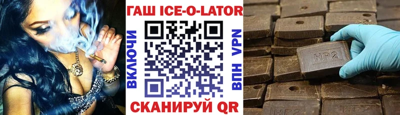 blacksprut как зайти закладка Берёзовский ГАШ гарик