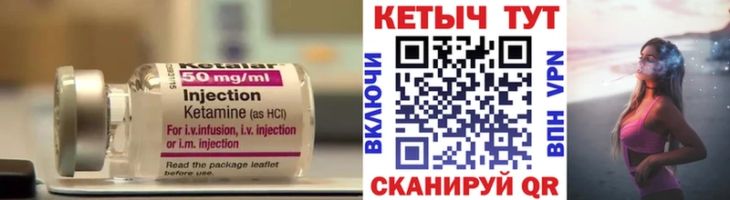 Кетамин VHQ даркнет Telegram Берёзовский