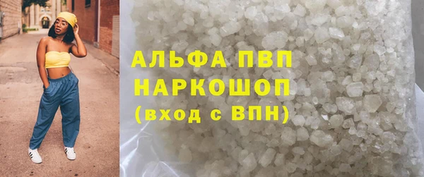 тгк Алексеевка