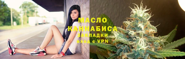 тгк Алексеевка