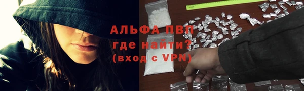 тгк Алексеевка
