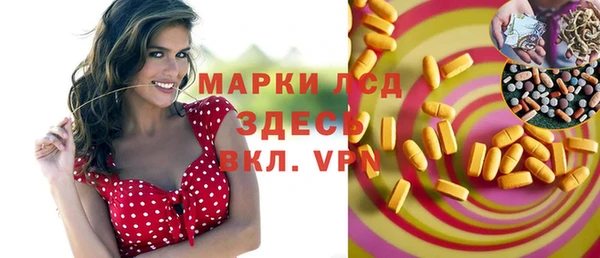 тгк Алексеевка