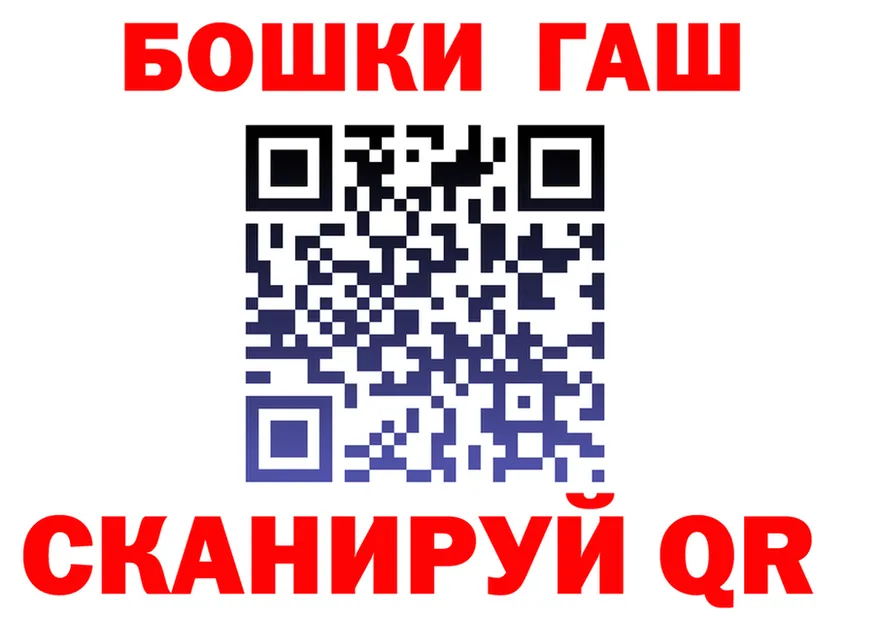 Наркота  Telegram Берёзовский