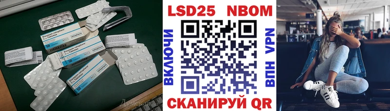 LSD-25 экстази кислота  blacksprut tor  Берёзовский 