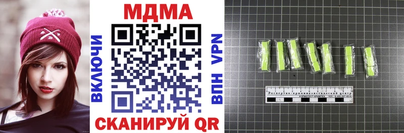 blacksprut ссылка  Берёзовский  MDMA Molly 