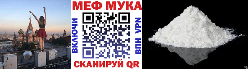 МЯУ-МЯУ мяу мяу  blacksprut онион  площадка формула  Берёзовский 