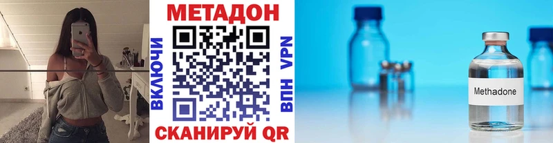 Метадон кристалл  хочу наркоту  Берёзовский 