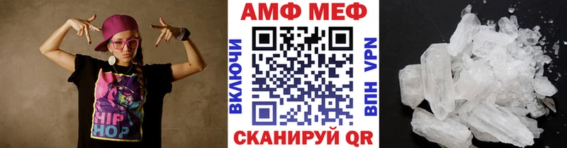 МЕТАМФЕТАМИН винт  купить   Берёзовский 
