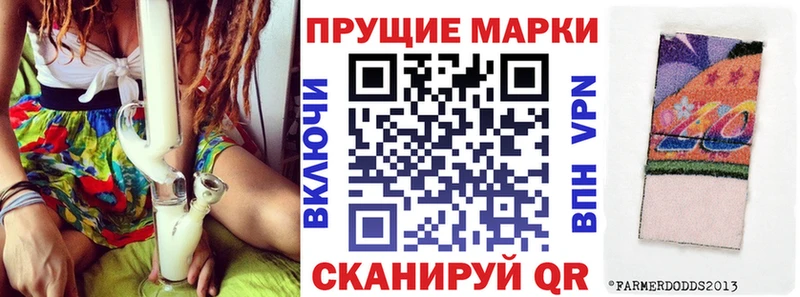 Марки 25I-NBOMe 1500мкг  что такое   Берёзовский 