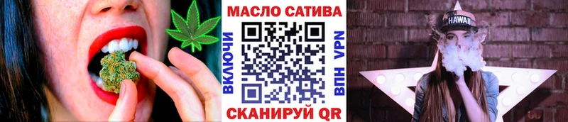 мега ONION  Берёзовский  ТГК вейп 