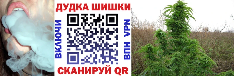 Каннабис White Widow Берёзовский